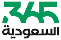 السعودية 365