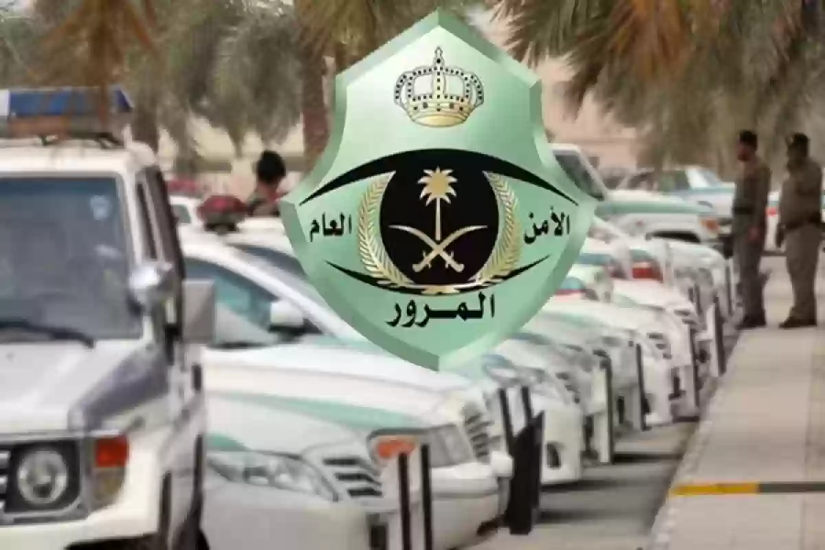 المرور السعودي يحذر مالكي المركبات