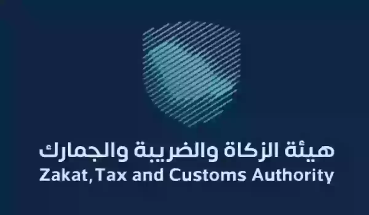 قرار وزاري جديد بالإعفاء | قائمة السلع المعفاة من ضريبة القيمة المضافة في السعودية 2024