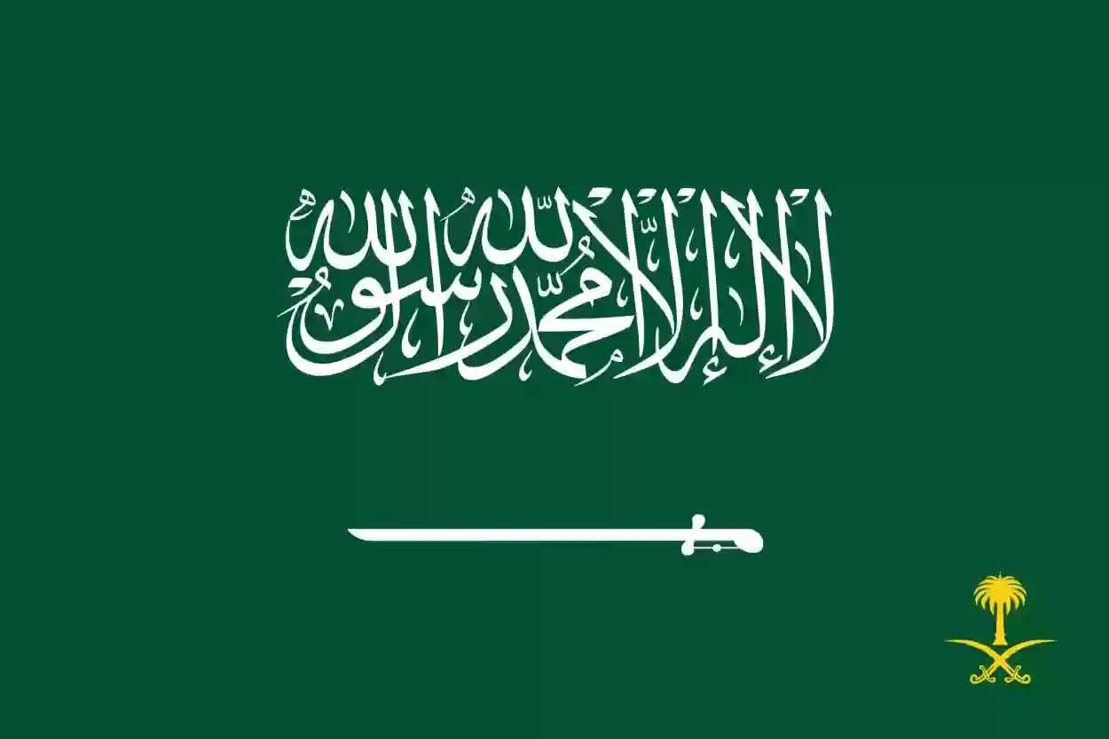 تاريخ تأسيس الدولة السعودية الثالثة بالهجري والأحداث