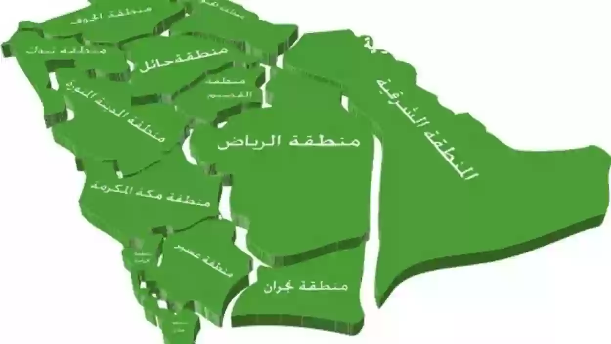رمز منطقة الرياض على الخريطة 1445 والأحياء التابعة لها