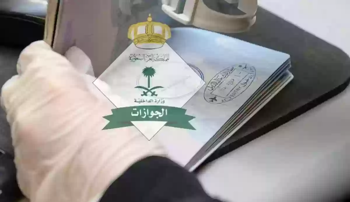 خطوات إصدار تأشيرة الخروج النهائي والإقامة المنتهية في السعودية 1445