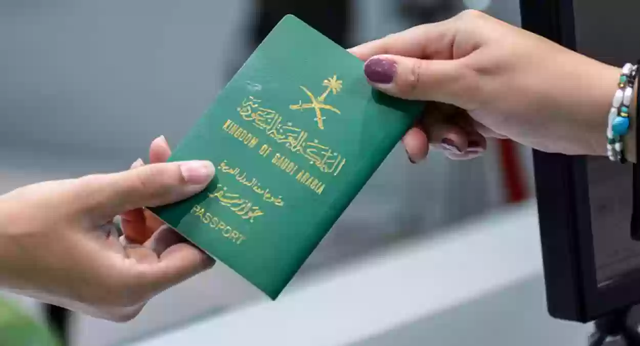الجوازات السعودية تعلن عن بشرة سارة للسودانيين