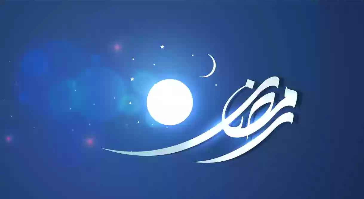 حملها الآن .. إمساكية رمضان 2024 في الدمام ومواعيد الصلوات الخمس
