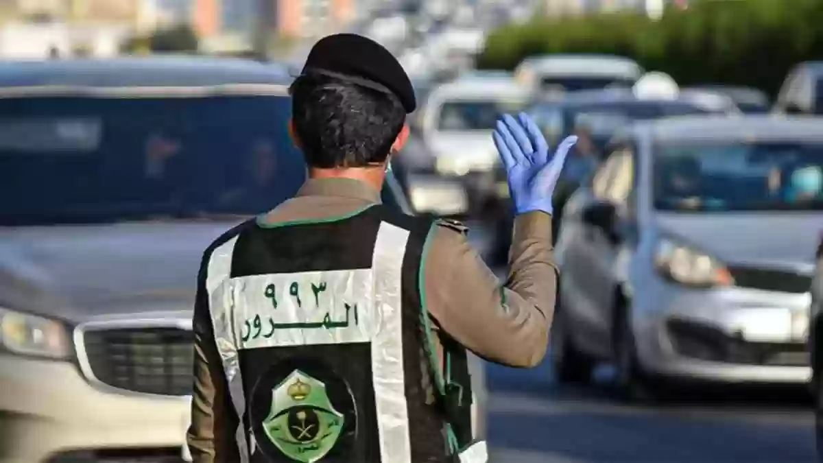 المرور السعودي يجيب | هل تفويض المركبة يشمل سداد المخالفات أم لا